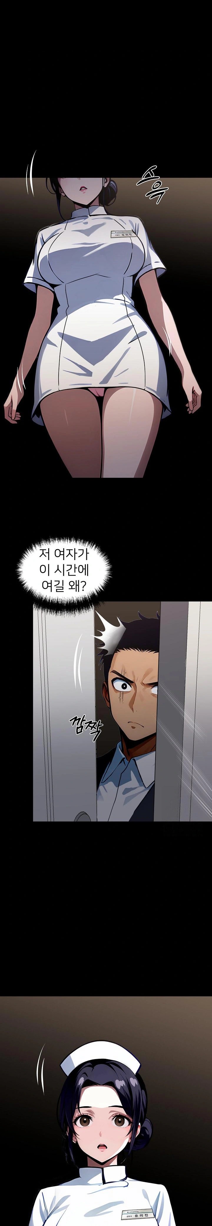 Gangster x Office Lady Raw Chapter 26 Page 31