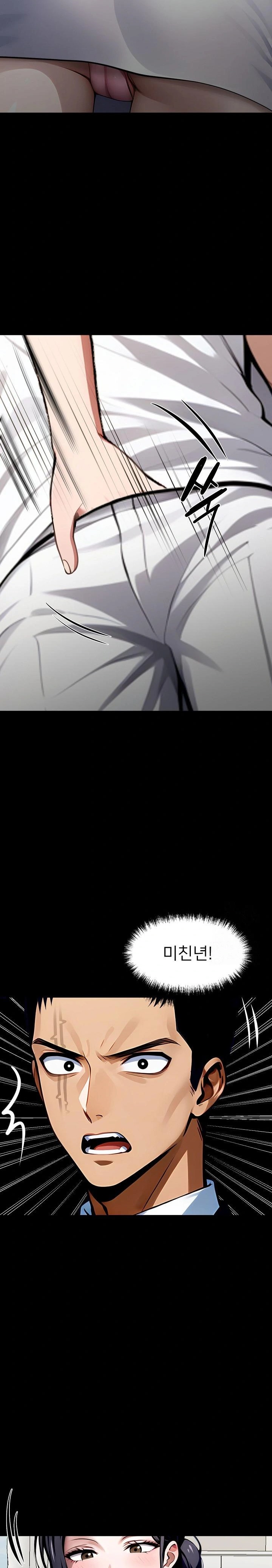 Gangster x Office Lady Raw Chapter 26 Page 38