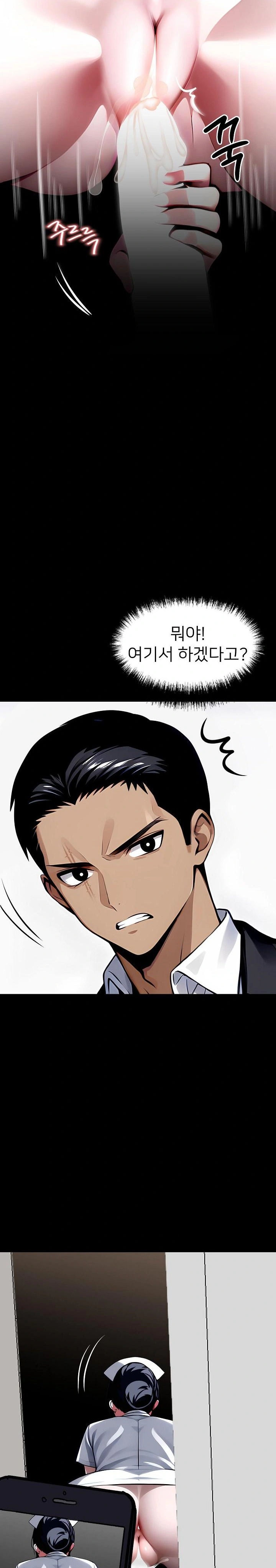 Gangster x Office Lady Raw Chapter 27 Page 24