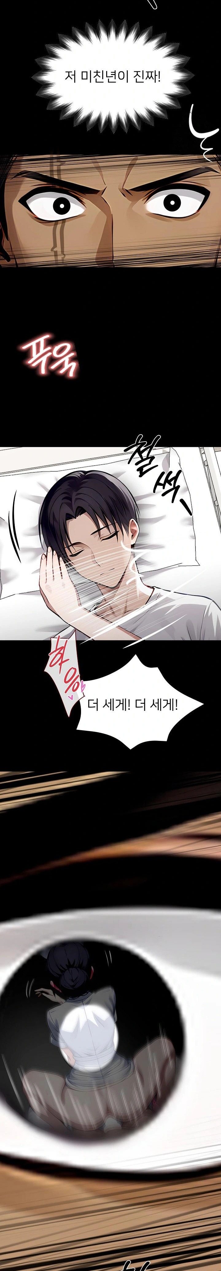 Gangster x Office Lady Raw Chapter 27 Page 34