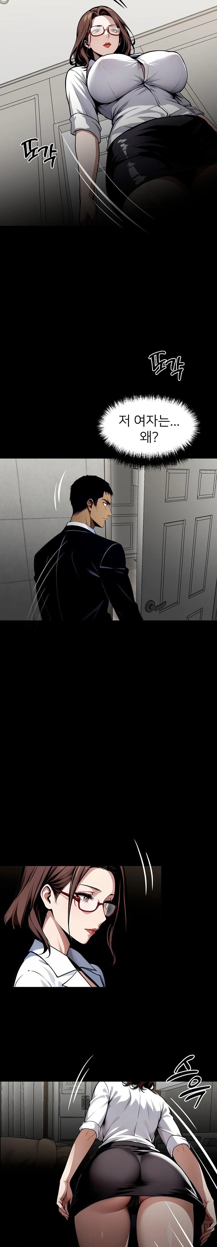 Gangster x Office Lady Raw Chapter 27 Page 39