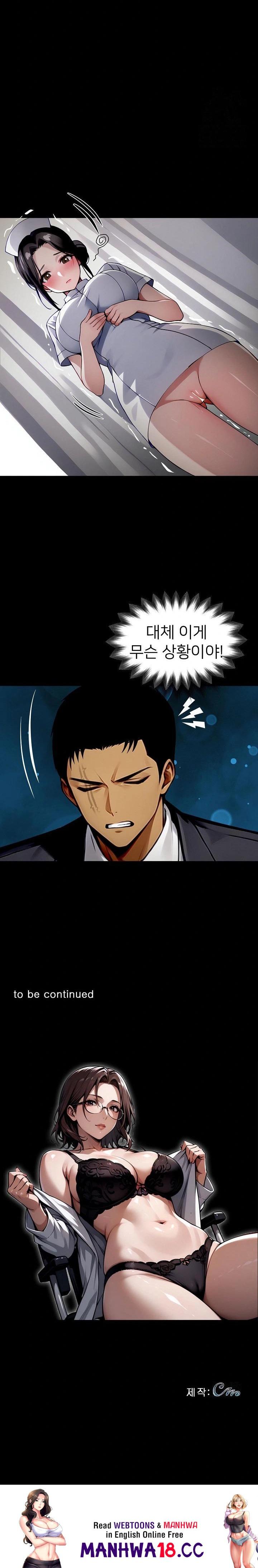 Gangster x Office Lady Raw Chapter 27 Page 43
