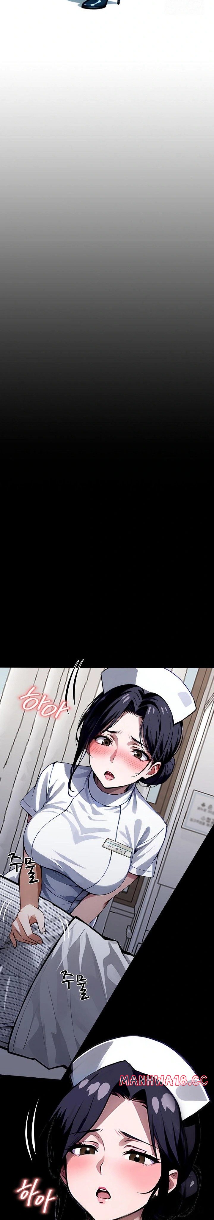 Gangster x Office Lady Raw Chapter 27 Page 6