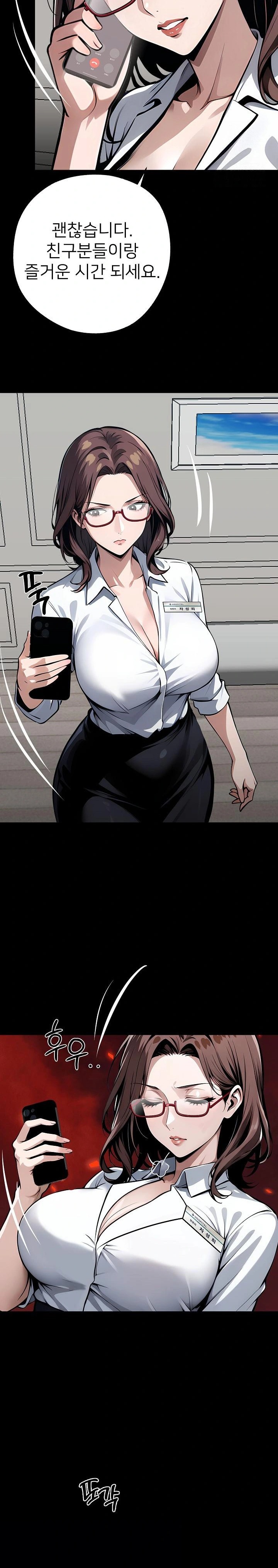 Gangster x Office Lady Raw Chapter 28 Page 14