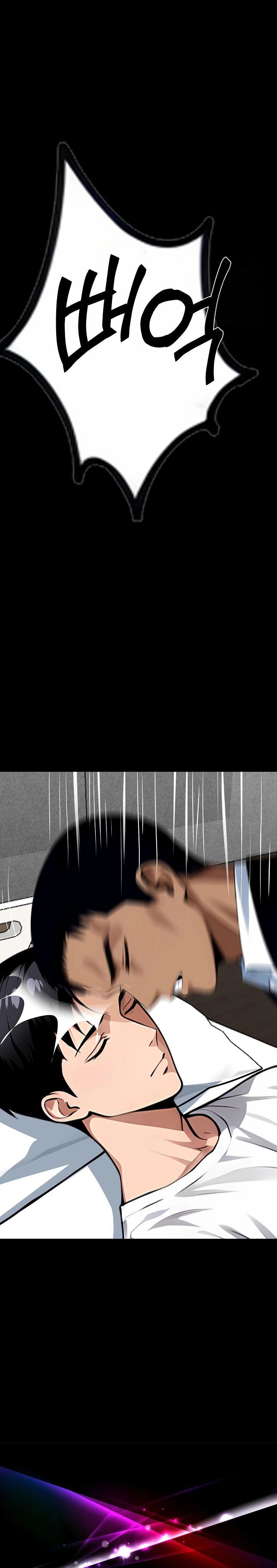 Gangster x Office Lady Raw Chapter 28 Page 21