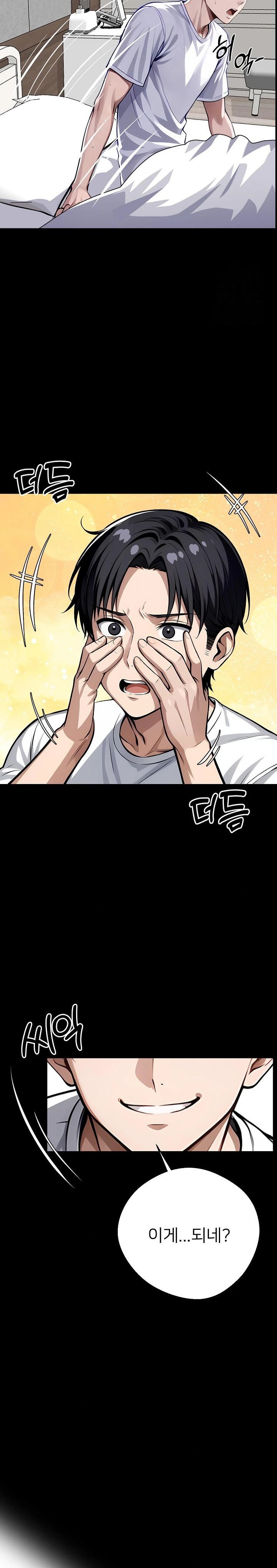 Gangster x Office Lady Raw Chapter 28 Page 23