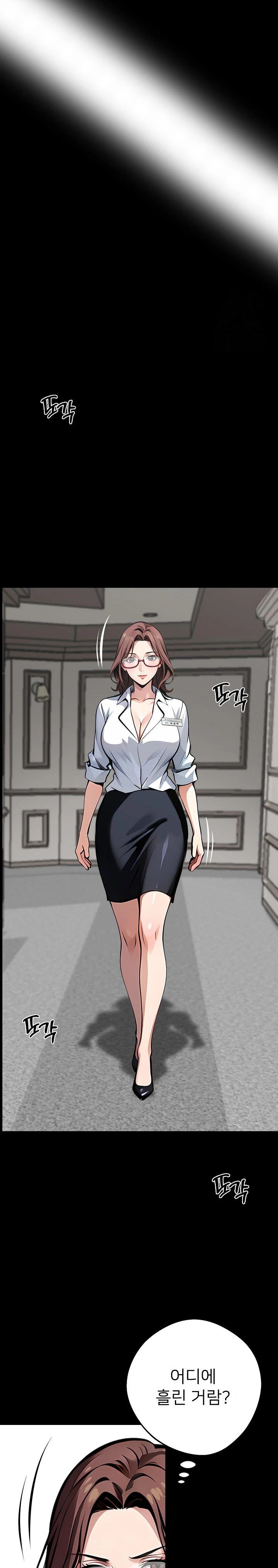 Gangster x Office Lady Raw Chapter 28 Page 24