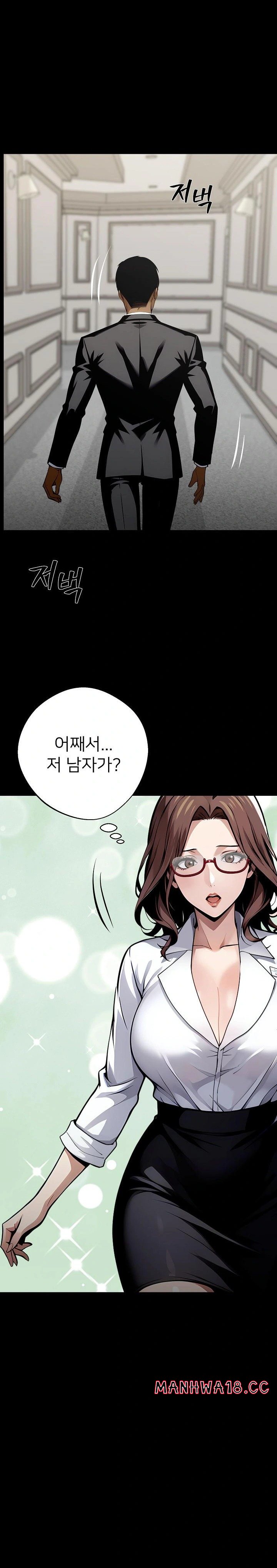 Gangster x Office Lady Raw Chapter 28 Page 26