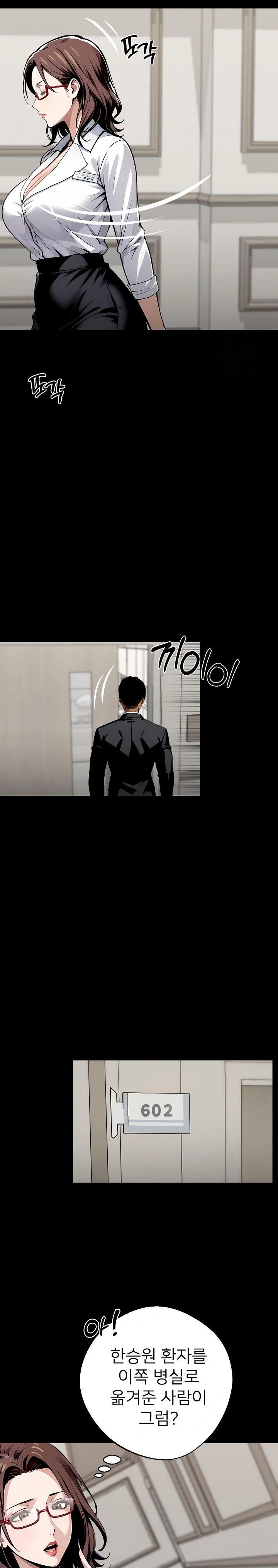 Gangster x Office Lady Raw Chapter 28 Page 27