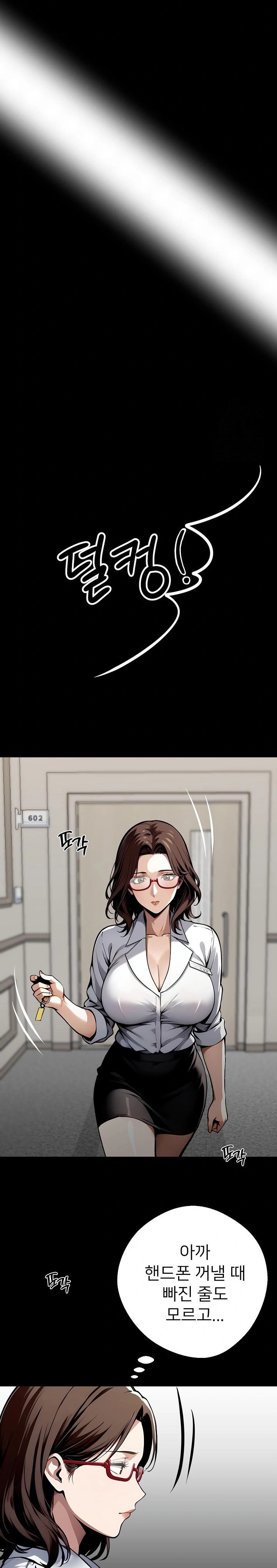 Gangster x Office Lady Raw Chapter 28 Page 30