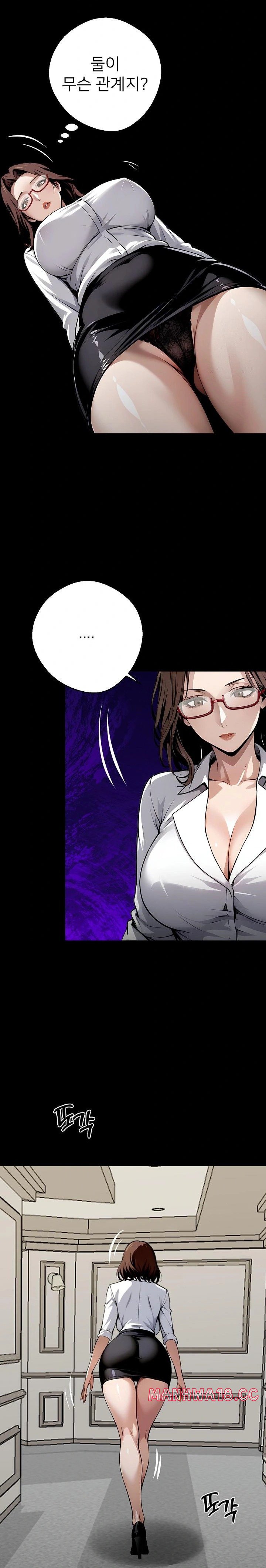 Gangster x Office Lady Raw Chapter 28 Page 32