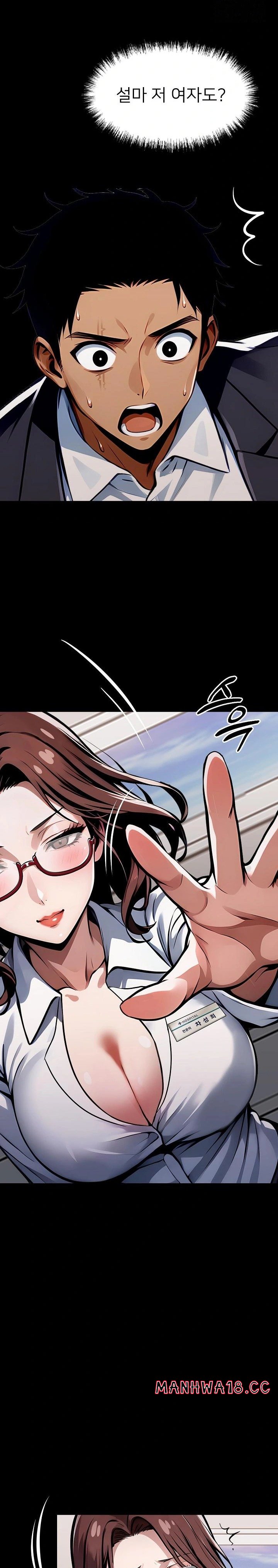 Gangster x Office Lady Raw Chapter 28 Page 4