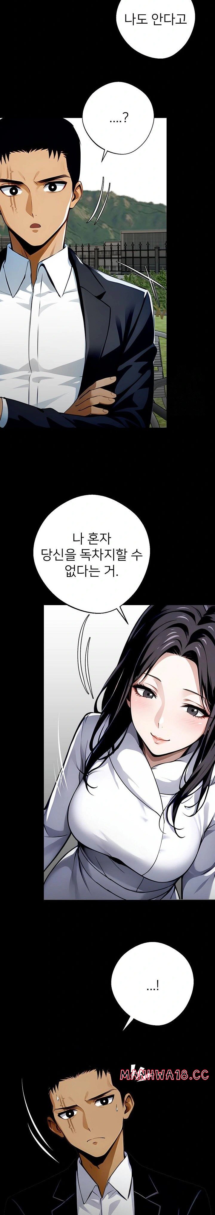 Gangster x Office Lady Raw Chapter 29 Page 28