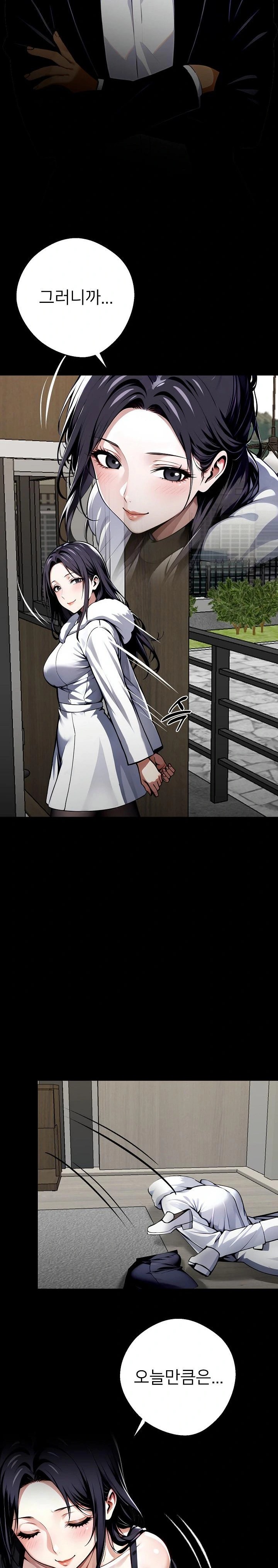 Gangster x Office Lady Raw Chapter 29 Page 29