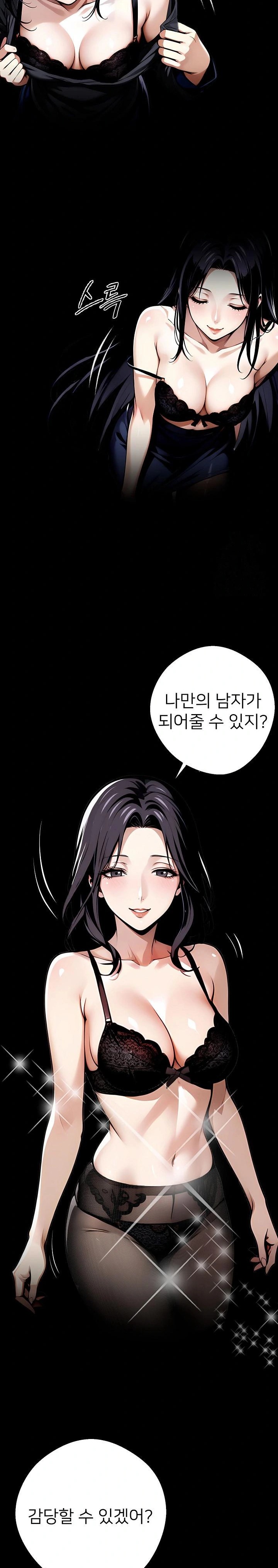 Gangster x Office Lady Raw Chapter 29 Page 30