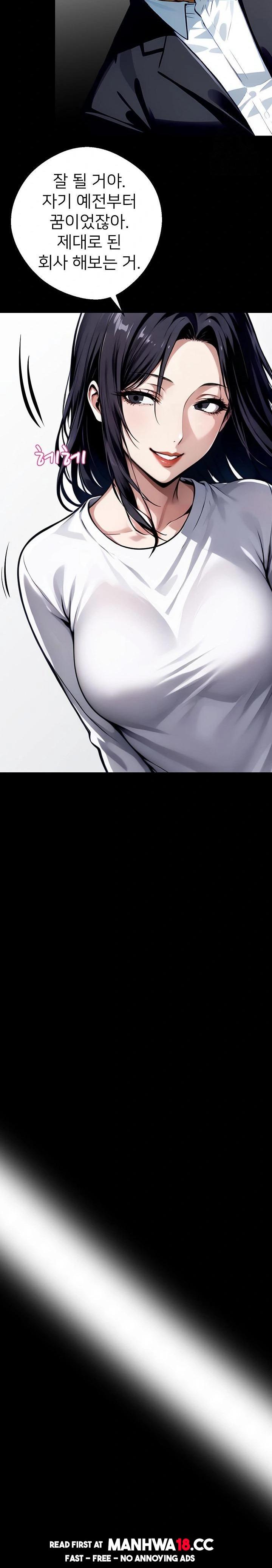 Gangster x Office Lady Raw Chapter 29 Page 9