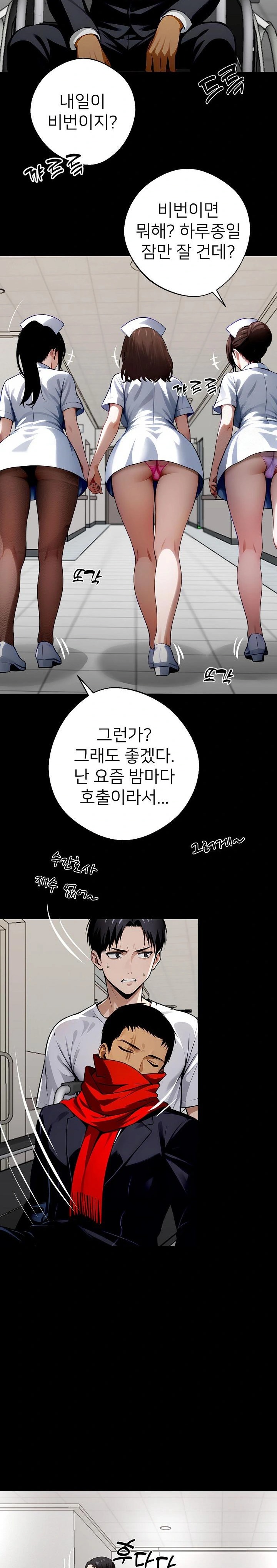Gangster x Office Lady Raw Chapter 30 Page 27