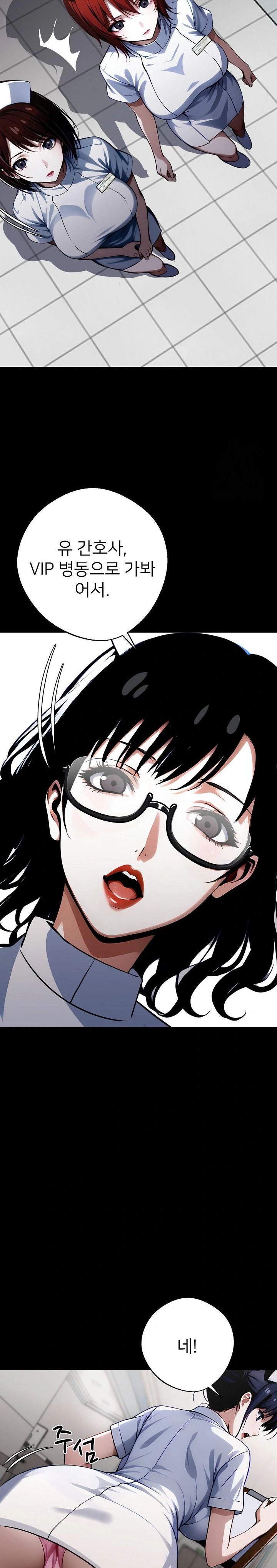 Gangster x Office Lady Raw Chapter 30 Page 31