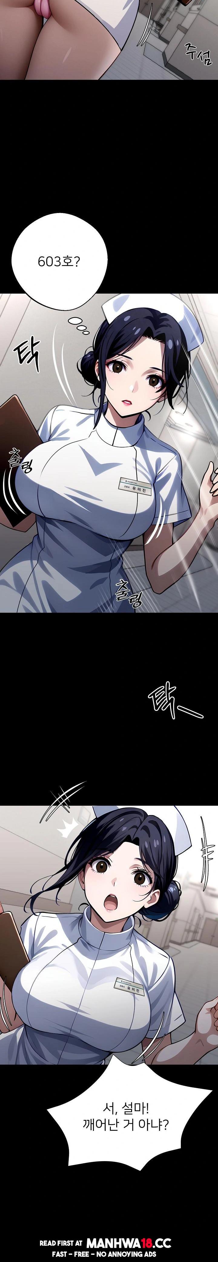 Gangster x Office Lady Raw Chapter 30 Page 32