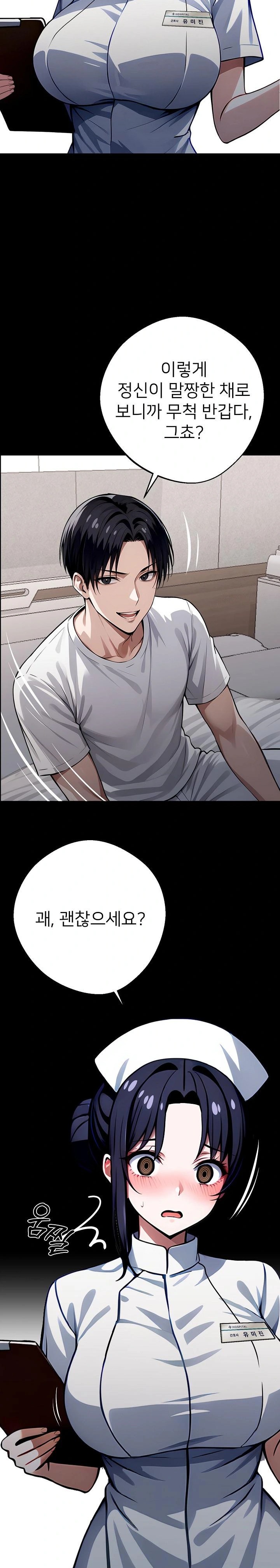 Gangster x Office Lady Raw Chapter 30 Page 34
