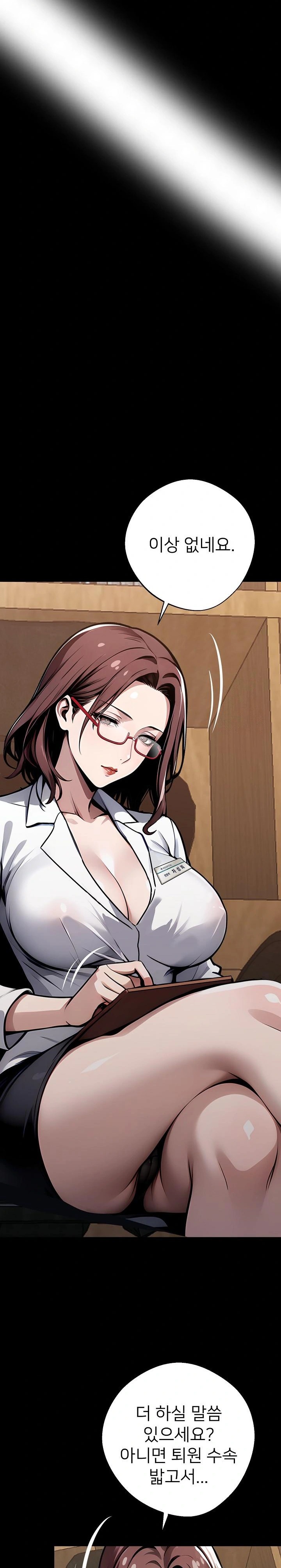 Gangster x Office Lady Raw Chapter 30 Page 38