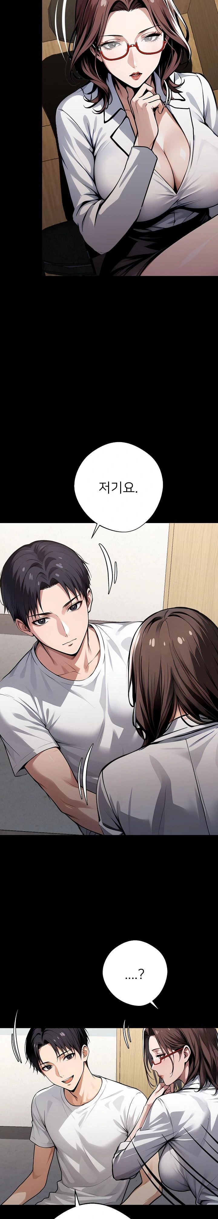 Gangster x Office Lady Raw Chapter 30 Page 39