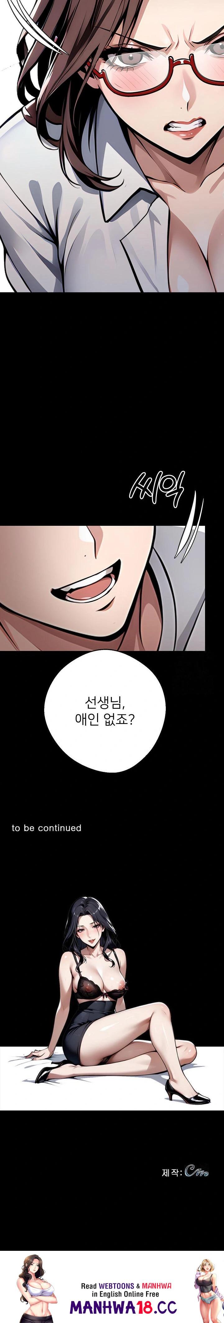 Gangster x Office Lady Raw Chapter 30 Page 41