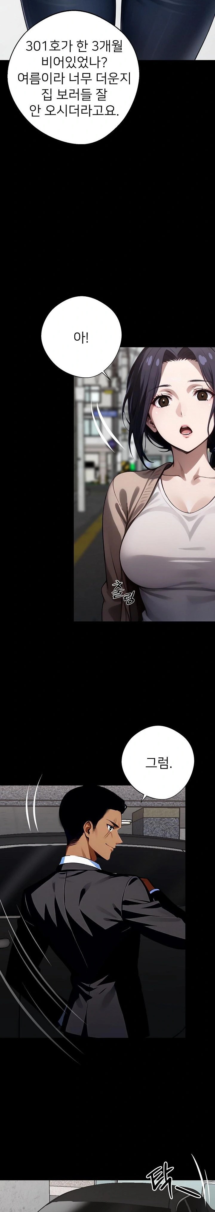 Gangster x Office Lady Raw Chapter 31 Page 23