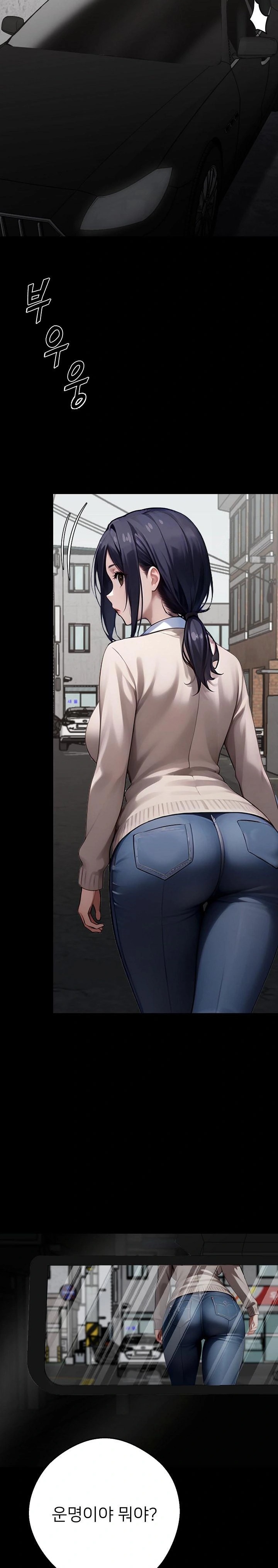 Gangster x Office Lady Raw Chapter 31 Page 24