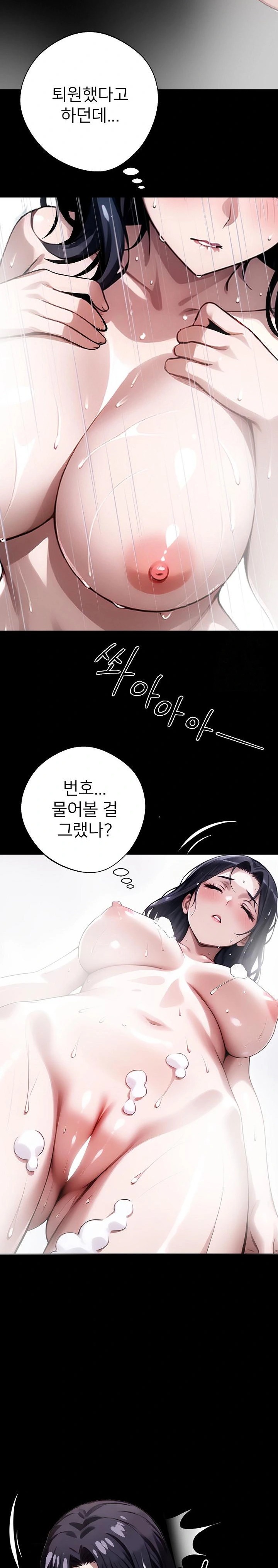 Gangster x Office Lady Raw Chapter 31 Page 29
