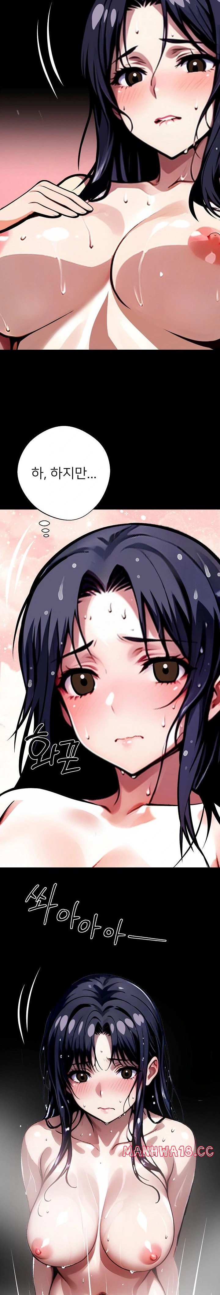 Gangster x Office Lady Raw Chapter 31 Page 31