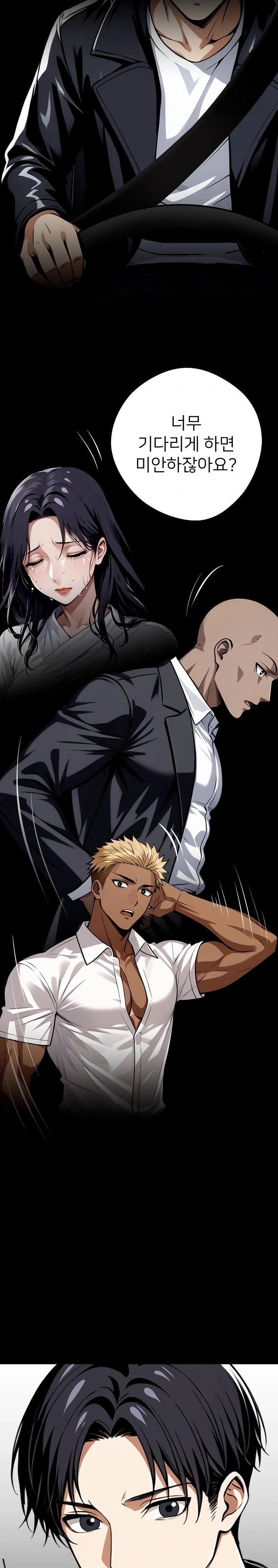 Gangster x Office Lady Raw Chapter 31 Page 8