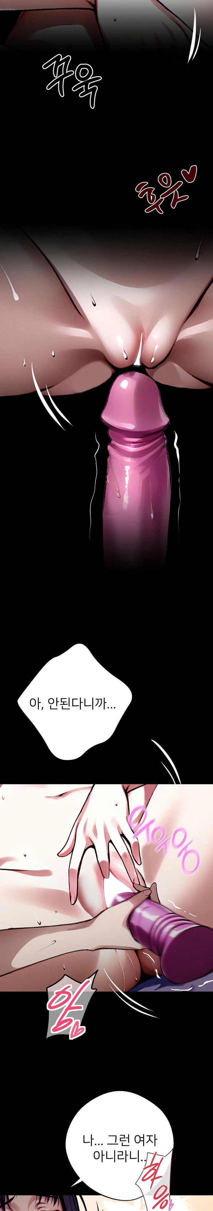 Gangster x Office Lady Raw Chapter 32 Page 17