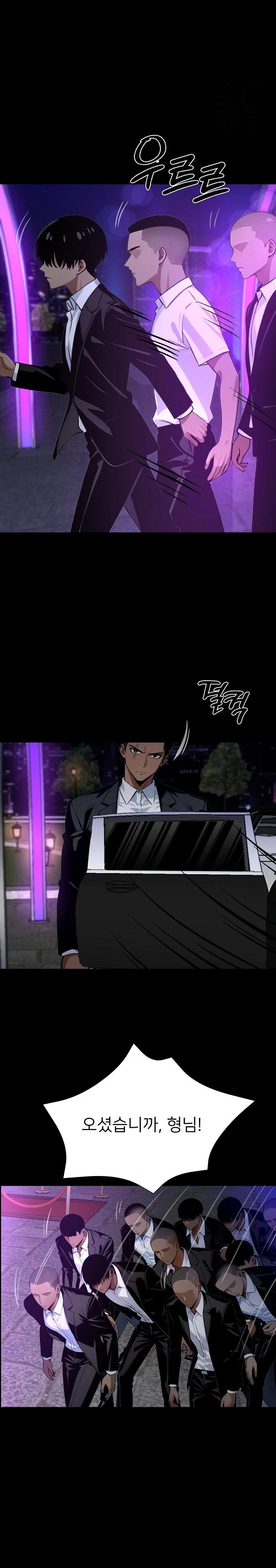 Gangster x Office Lady Raw Chapter 32 Page 20