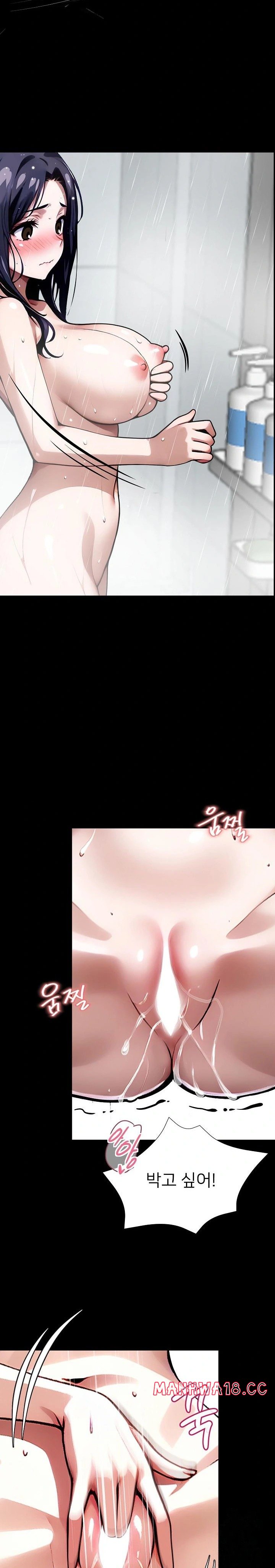 Gangster x Office Lady Raw Chapter 32 Page 4