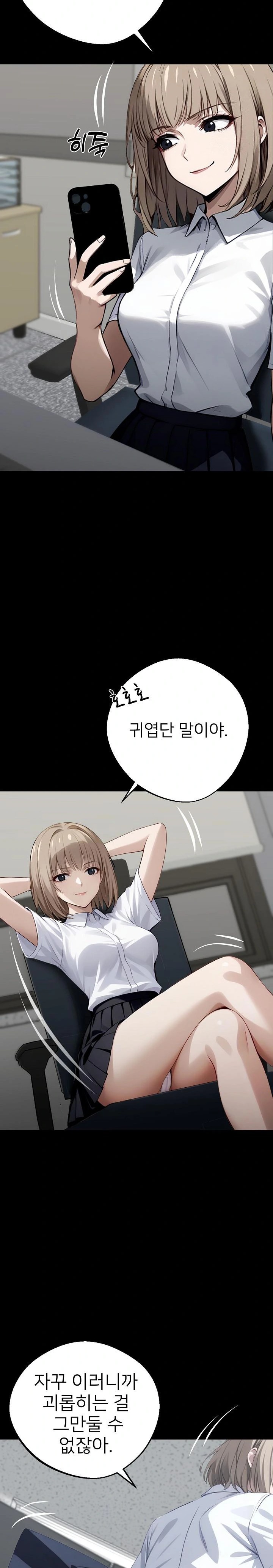 Gangster x Office Lady Raw Chapter 32 Page 40