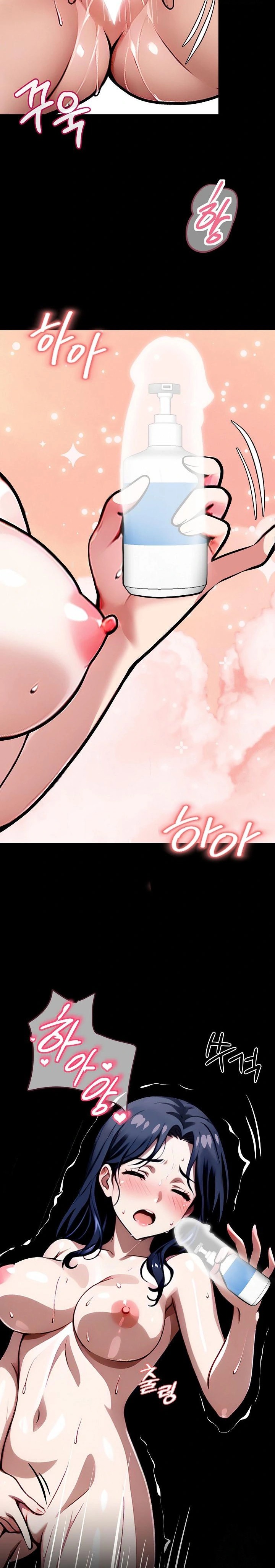 Gangster x Office Lady Raw Chapter 32 Page 5