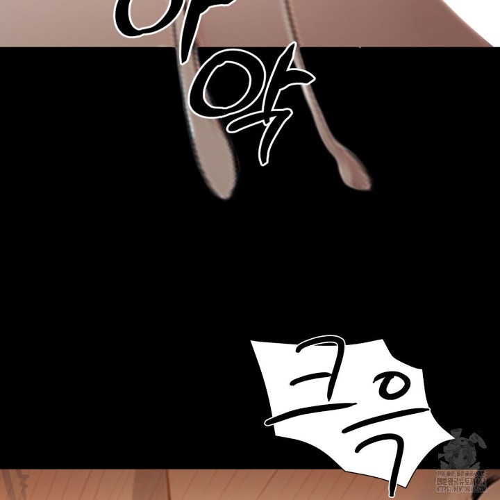 Gangster x Office Lady Raw Chapter 6 Page 105