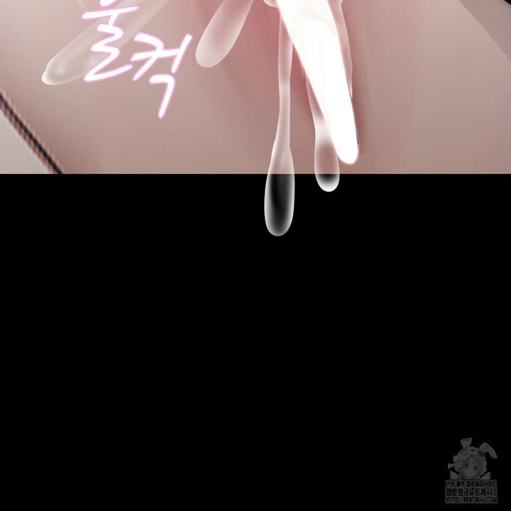 Gangster x Office Lady Raw Chapter 6 Page 12