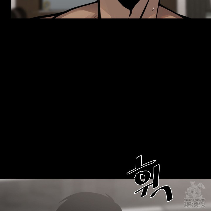 Gangster x Office Lady Raw Chapter 6 Page 121