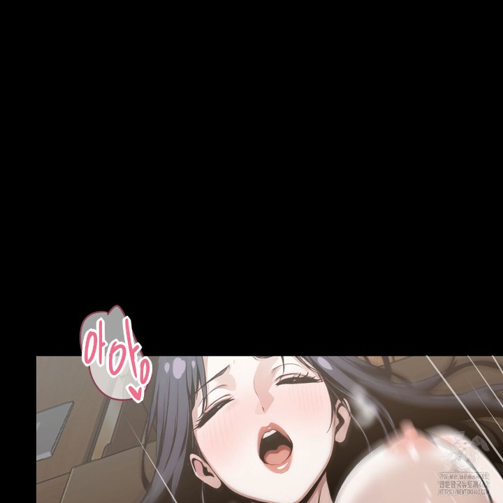 Gangster x Office Lady Raw Chapter 6 Page 13