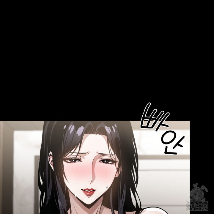 Gangster x Office Lady Raw Chapter 6 Page 136