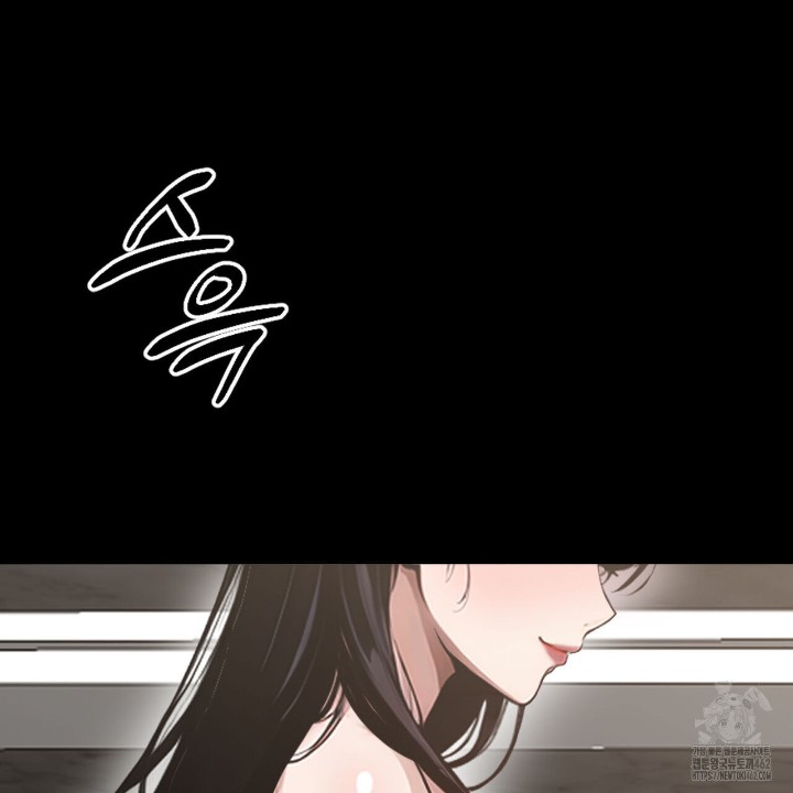 Gangster x Office Lady Raw Chapter 6 Page 145