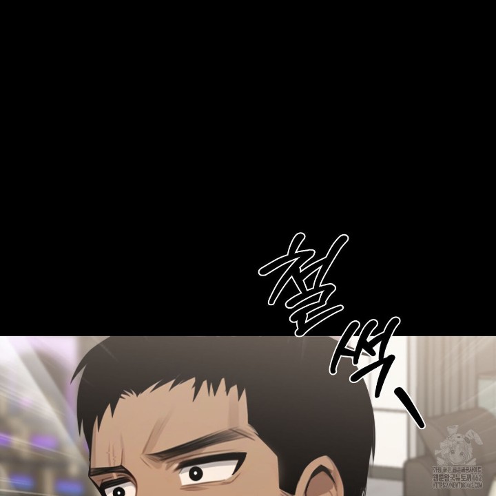 Gangster x Office Lady Raw Chapter 6 Page 151