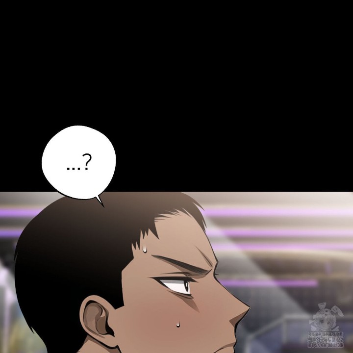 Gangster x Office Lady Raw Chapter 6 Page 173