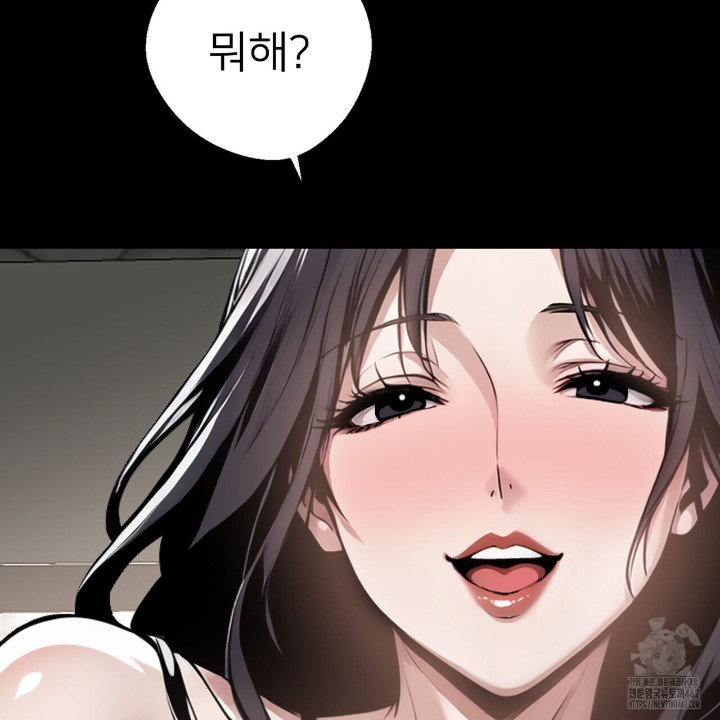 Gangster x Office Lady Raw Chapter 6 Page 175