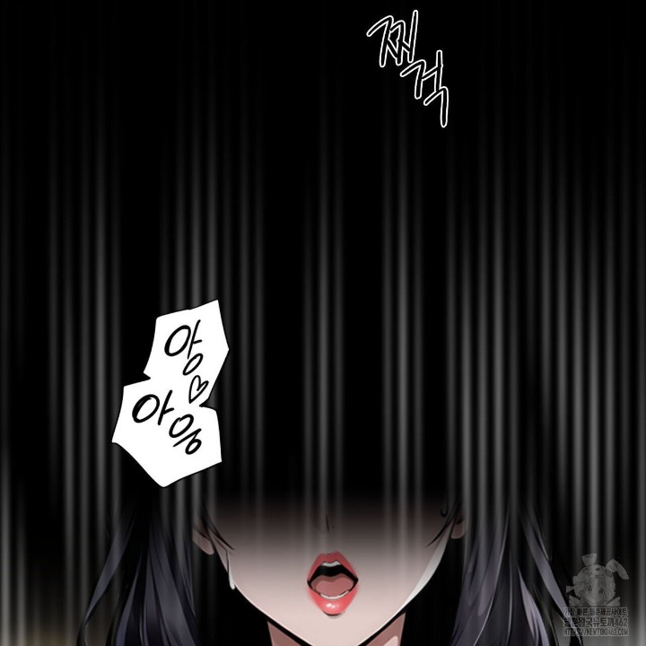 Gangster x Office Lady Raw Chapter 6 Page 27