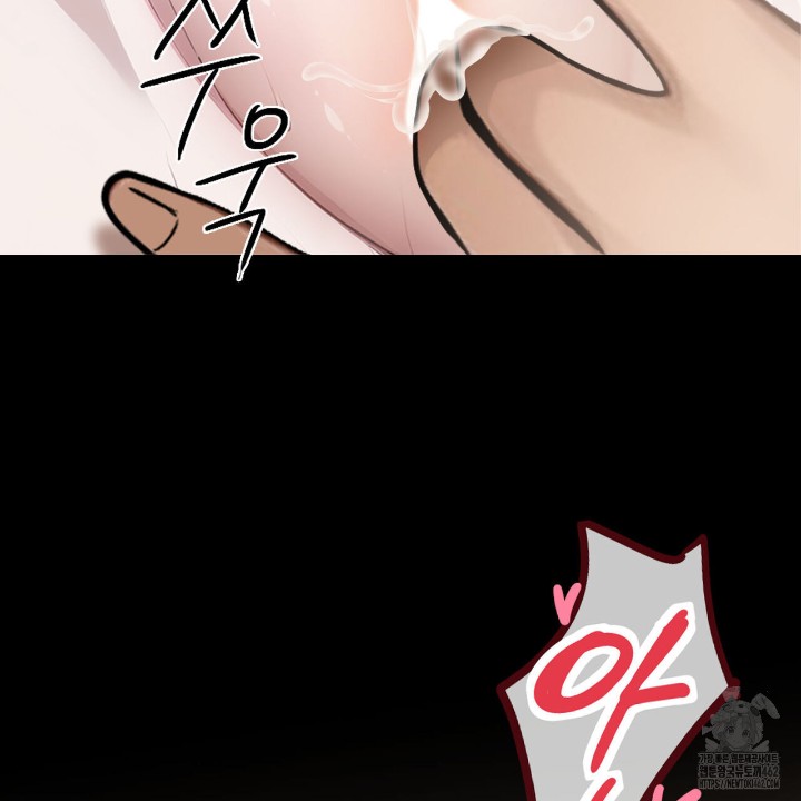 Gangster x Office Lady Raw Chapter 6 Page 33