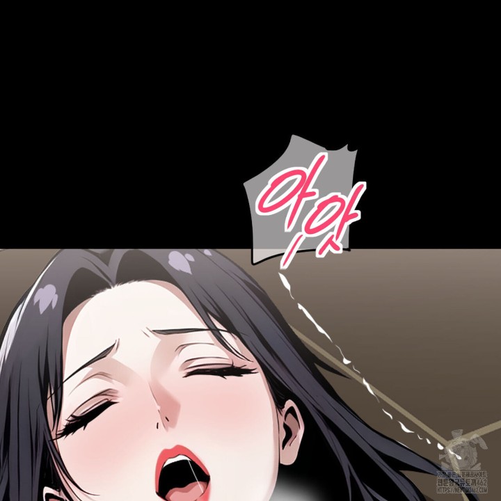 Gangster x Office Lady Raw Chapter 6 Page 47