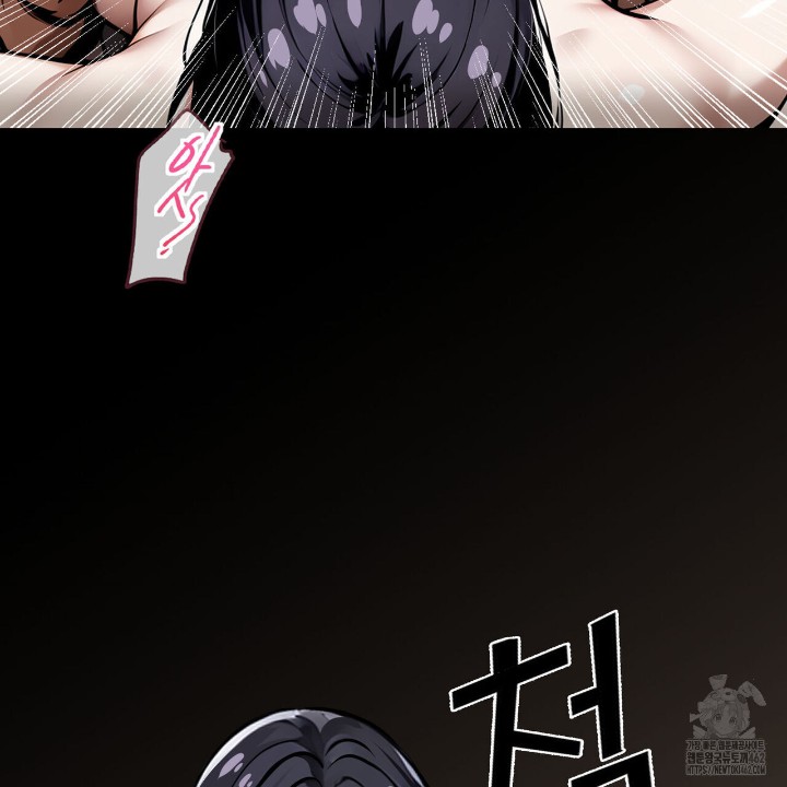 Gangster x Office Lady Raw Chapter 6 Page 64
